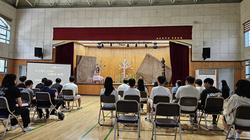 2024.6.14 찾아가는 오페라 공연 사진